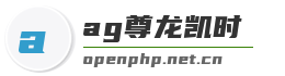 ag尊龙凯时